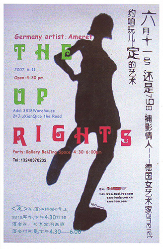 UP RIGHTS